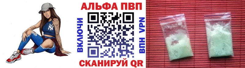 Купить  Тында  Альфа ПВП крисы CK 