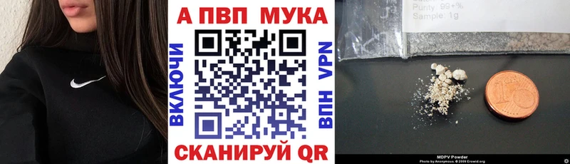 Alpha PVP крисы CK Тында