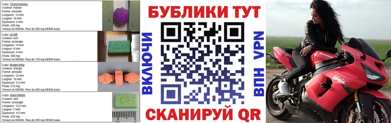 Ecstasy Дубай  Купить где  Тында 