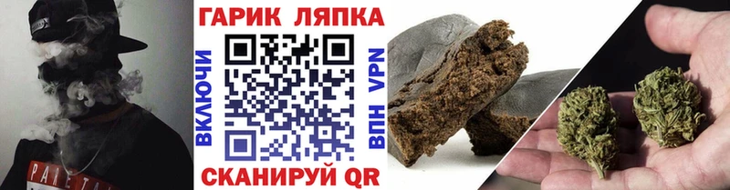 ГАШИШ хэш Тында