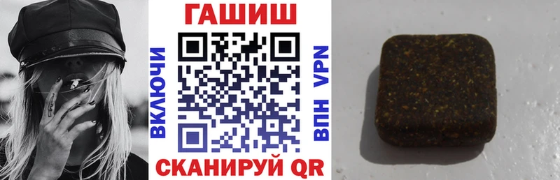 Купить  Тында  Гашиш гарик 