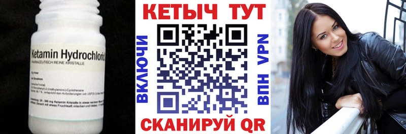 Купить закладки  Тында  Кетамин ketamine 
