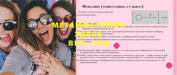 наркотики Надым