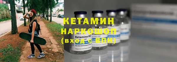 MDMA Premium VHQ Навашино