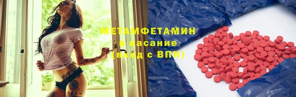 MDMA Premium VHQ Навашино