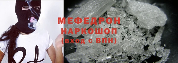 MDMA Premium VHQ Навашино