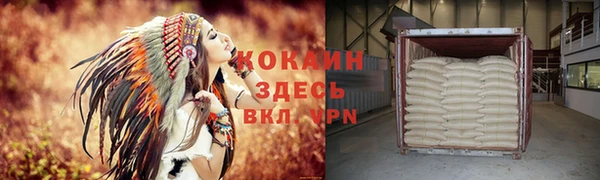 MDMA Premium VHQ Навашино