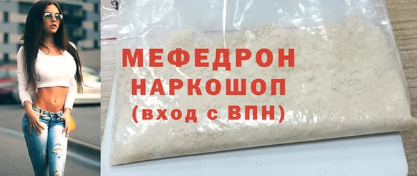 MDMA Premium VHQ Навашино