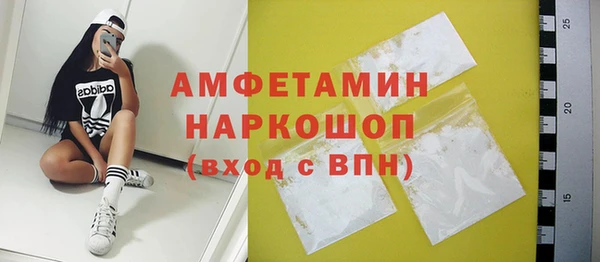 MDMA Premium VHQ Навашино