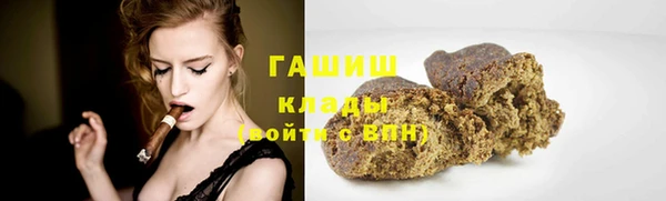 MDMA Premium VHQ Навашино