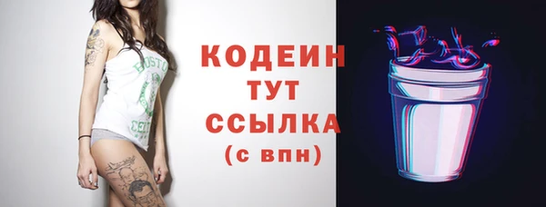 хмурый Наволоки