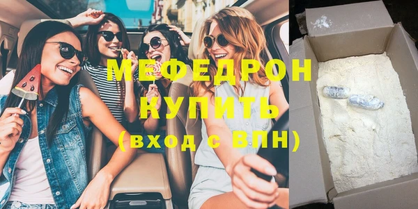 MDMA Premium VHQ Навашино