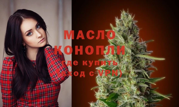 MDMA Premium VHQ Навашино