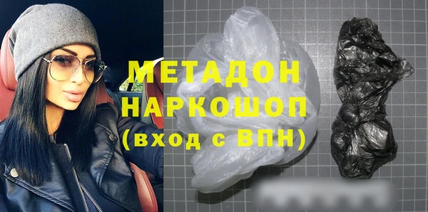 MDMA Premium VHQ Навашино