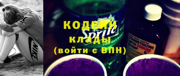 хмурый Наволоки
