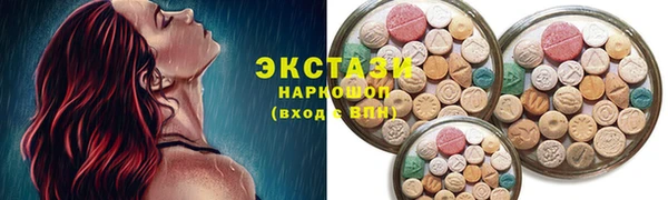 MDMA Premium VHQ Навашино