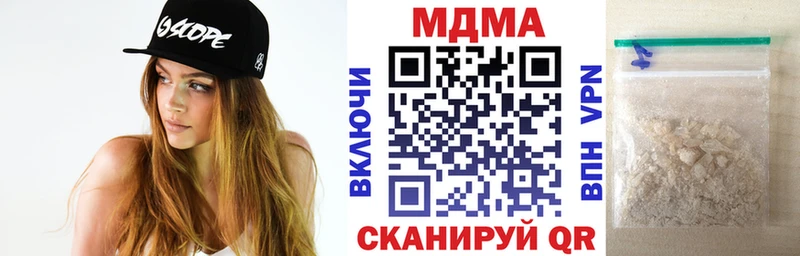 MDMA Molly  Купить где  Тында 