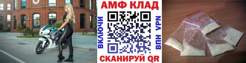 Метамфетамин витя  Купить закладки  Тында
