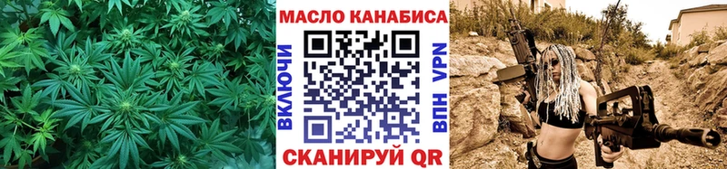 Купить закладки  Тында  Дистиллят ТГК гашишное масло 